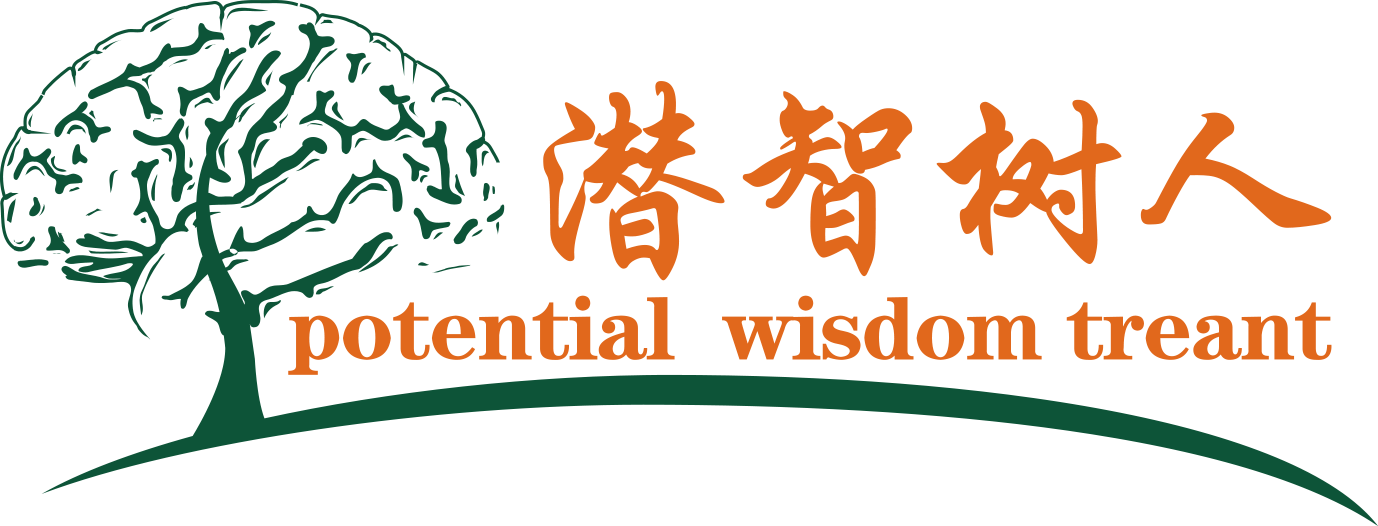 大黑吊插逼免费视频北京潜智树人教育咨询有限公司